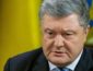 Порошенко изъявил желание перезагрузить НАПК и САП