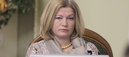 Первый вице-спикер ВР Геращенко записала видео к Зеленскому, дав ему 24 часа на извинения (ВИДЕО)