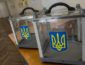 ОФИЦИАЛЬНО ЦИК заявило, что в Украине состоится второй тур президентских выборов (ВИДЕО)