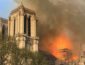Огромный пожар в Париже - горит Собор Парижской Богоматери (ПРЯМАЯ ТРАНСЛЯЦИЯ)