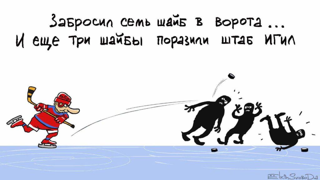 Путина-хоккеиста высмеяли очередной карикатурой