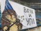 УПЛ: Арсенал-Киев попрощался с УПЛ, Черноморец и Карпаты сыграют в плей-офф