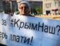 "Беспробудная нищета!" Известный крымский блогер переехал с Крыма, и рассказал всю правду про жизнь на оккупированном полуострове (ВИДЕО)