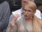 Тимошенко настояла на законах, и заявила, что отпустить Гройсмана на отдых может только ВРУ
