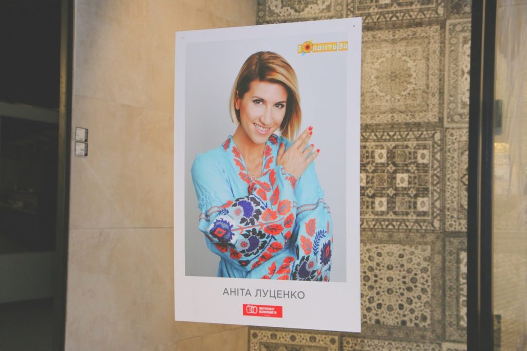 В Киеве ко Дню вышивании открылась звездная фотовыставка (ФОТО)