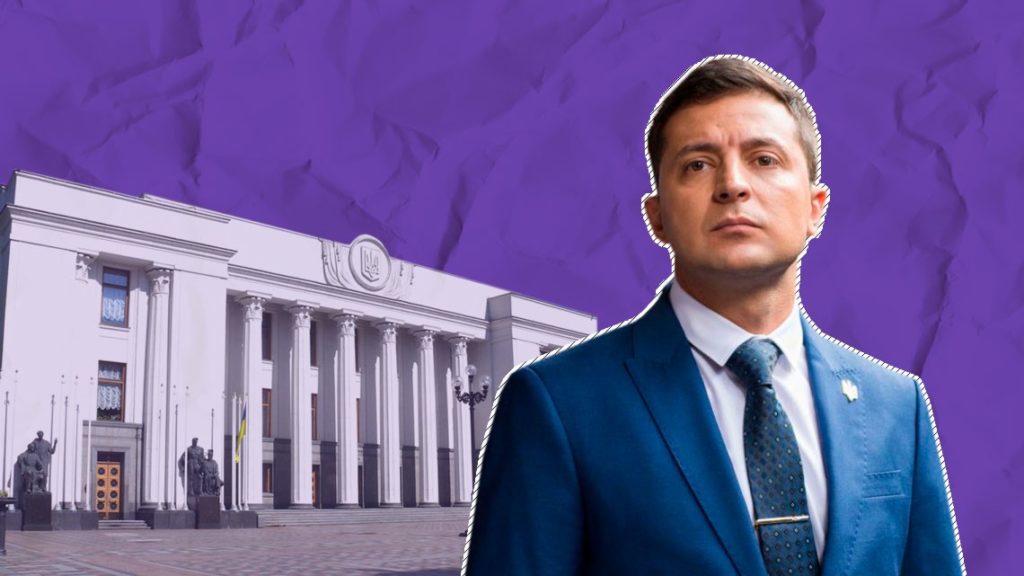 Новоизбранный президент Зеленский созывает экстренное совещание ВР