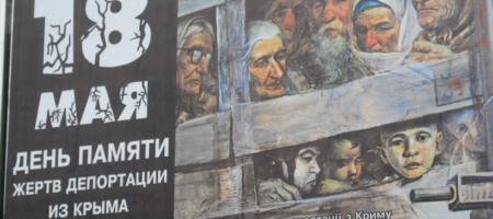 18 мая в мире скорбят в память жертв депортации крымскотатарского народа