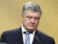 Петр Порошенко обратился к гражданам Украины с прощальным словом