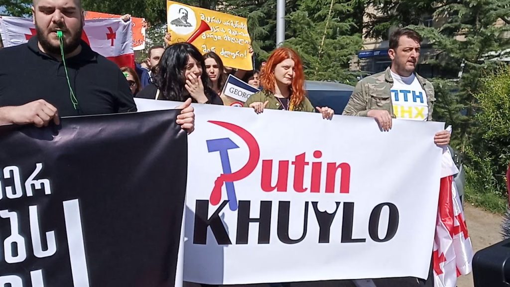В столице Грузии Тбилиси прошла антироссийская акция с антипутинскими кричалками (ВИДЕО)