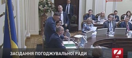 Савченко устроила огромный скандал в Раде из-за Зеленского (ВИДЕО)