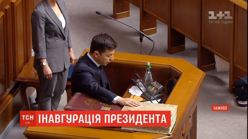 Принявший присягу Зеленский заявил о розпуске Верховной Рады (ВИДЕО)