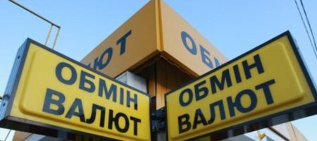 Эксперты спрогнозировали, будите ли дешеветь валюта в Украине