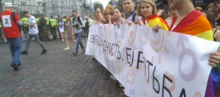 Полиция начала эвакуацию Марша равенства в Киеве