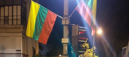 В Израиле оконфузились, спутав флаги ЛГБТ с флагами Литвы