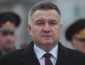 Аваков отреагировал на заявление Зеленского касательно задержания КОРДом патрульных