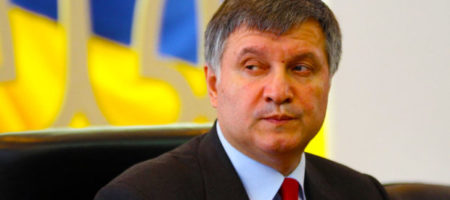 Грядёт новый скандал: Аваков больше не будет главой МВД
