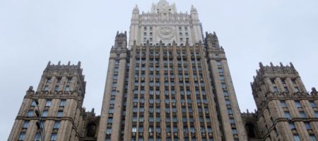 МИД РФ отреагировал на санкции США против госдолга РФ