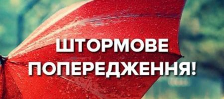 Украинцев предупреждают о возможном шторме