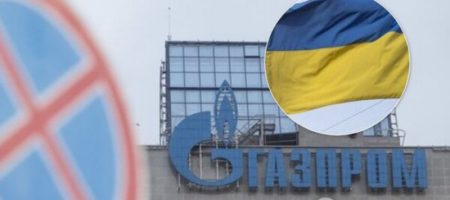 "Нафтогаз-Украины" добился выплаты "Газпромом" $345 млн