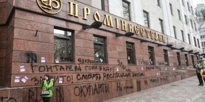 В Украине не нашлось желающих приобрести российский Проминвестбанк
