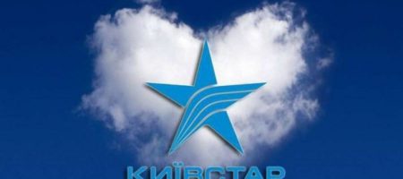 С 1 октября Киевстар меняет свои тарифы: первые подробности