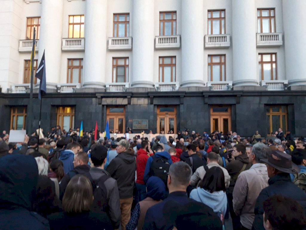 Большая акция протеста под Офисом президента Зеленского ВИДЕО