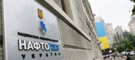 Нафтогаз хочет «наказать» Газпром на $3 млрд до конца 2020 года