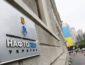 Нафтогаз хочет «наказать» Газпром на $3 млрд до конца 2020 года