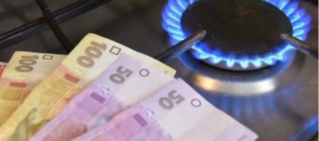 Опубликованы цены за газ по регионам Украины в ноябре. КАРТА