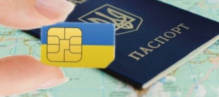 Sim-карты только по паспортам: СБУ готовится прижать украинцев