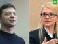Зеленский разнес Тимошенко в пух и прах: "Договорняков больше не будет"