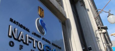Витренко: В переговорах по газу не затронули вопрос возвращения активов Нафтогаза в Крыму
