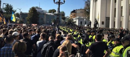 На митинге под Радой начались столкновения