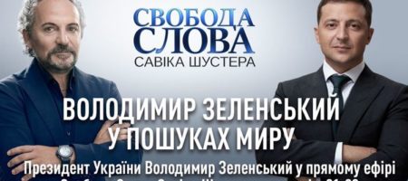 Зеленский в прямом эфире "Свободы слова" Шустера говорит о встрече с Путиным (ВИДЕО)