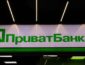 "ПриватБанк" подал новый иск против Коломойского на миллионы