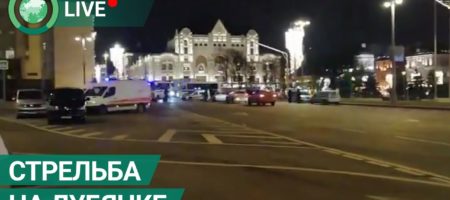 В Москве совершенно нападение на ФСБ РФ. Центр города перекрыт, идет хаотичная стрельба (ВИДЕО)