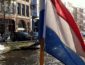 Официальное решение: Голландия прекращает свое существование