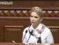 Парламентские журналисты заглянули Тимошенко под юбку: ее ножки удивили всех. ФОТО