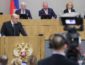 Госдума РФ согласилась назначить человека Путина в должности нового российского премьера