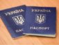 Украинцам предложат отказаться от отчества: подробности нововведения