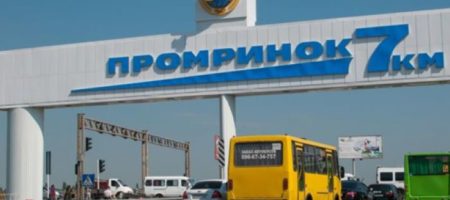 В Одессе вводятся экстренные меры, на «7 километре» невиданный переполох