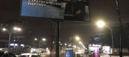 «Ну что, доигрались»: Киев «облепили» странными пророссийскими бигбордами. ФОТО, ВИДЕО