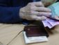 Украинских пенсионеров ждет очередное «покращення»: что изменится в 2020 году