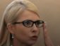 Тимошенко пришла в Раду с «новым лицом»: «слуга народа» не сдержался. ВИДЕО