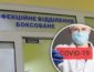 Срочно! В Киеве зафиксирована первая смерть от коронавирусной болезни. ВИДЕО