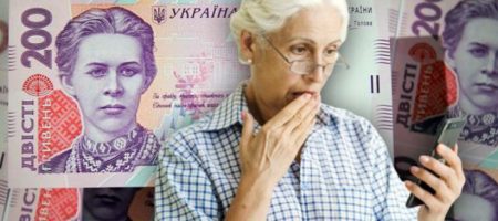 "Карантинная тысяча" для пенсионеров: кто останется без доплат
