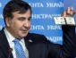 Зеленский подписал назначение Саакашвили на госдолжность
