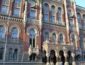 Украинцы будут предупреждать банки о покупках: новшество от НБУ