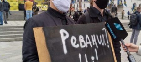 В Киеве националисты митингуют против Зеленского