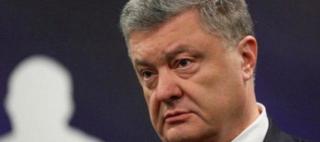 ГБР сообщило о подозрении экс-президенту Порошенко